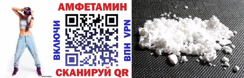 Amphetamine 97% Людиново