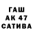 МАРИХУАНА индика Pawel Warchol