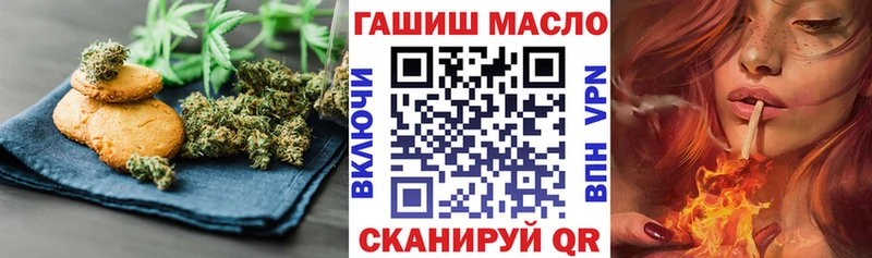 Cannafood конопля  Людиново 