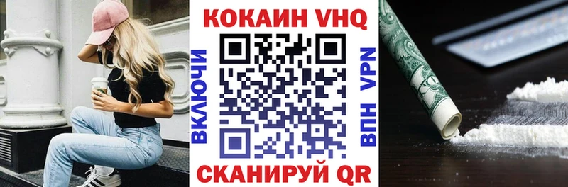 Кокаин FishScale Людиново
