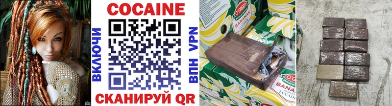 COCAIN Columbia  купить наркотики сайты  Людиново 