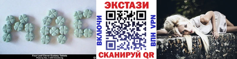 ЭКСТАЗИ ешки  Людиново 