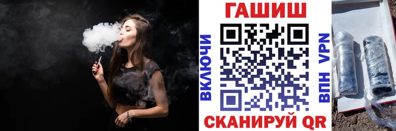 Гашиш хэш  KRAKEN сайт  Людиново 