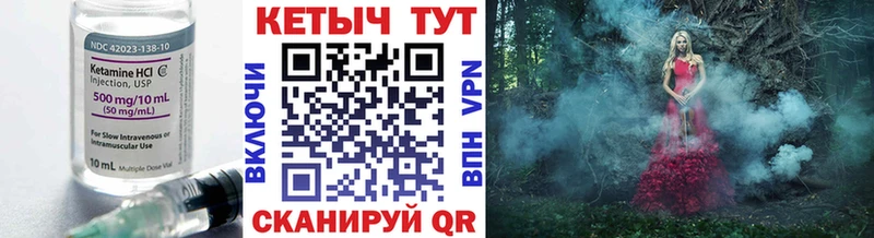 blacksprut маркетплейс  Людиново  КЕТАМИН VHQ  хочу наркоту 
