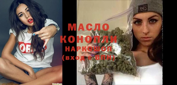мяу мяу мука Абдулино