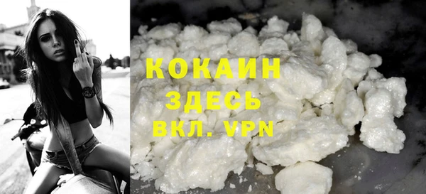 гашиш Абаза