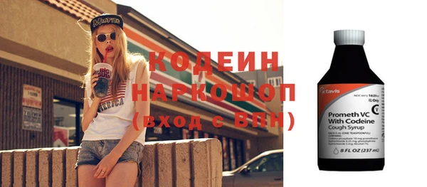 гашиш Абаза