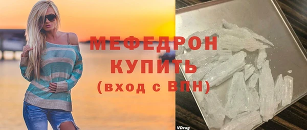 MDMA Premium VHQ Нязепетровск