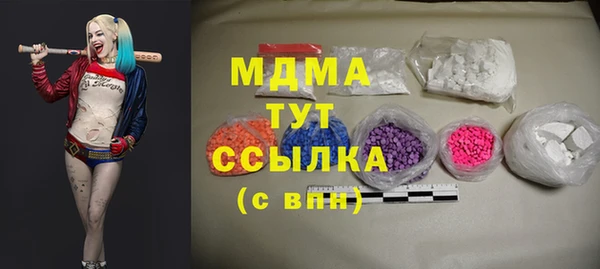 MDMA Premium VHQ Нязепетровск