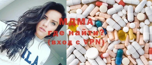 COCAINE Нягань