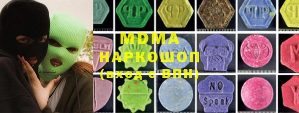 мяу мяу мука Абдулино