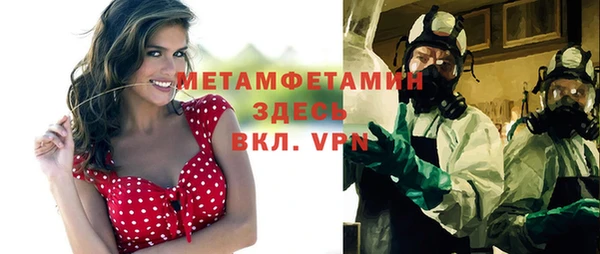 мяу мяу мука Абдулино