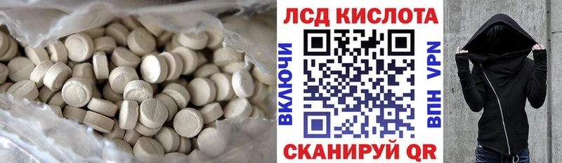 ЛСД экстази ecstasy Людиново
