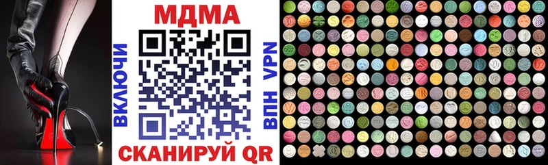 MDMA кристаллы  Людиново 