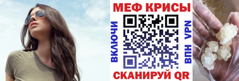 hydra как войти  цена наркотик  Людиново  МЯУ-МЯУ кристаллы 