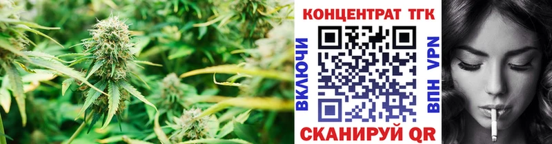 omg ссылки  где продают   Людиново  Дистиллят ТГК концентрат 